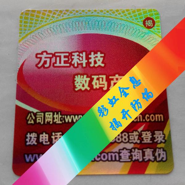 PG电子(中国)官方网站