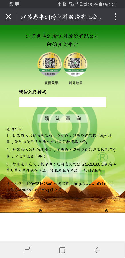 PG电子(中国)官方网站